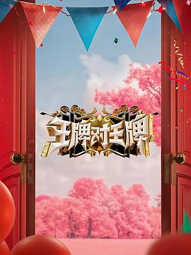 午夜爽爽爽男女免费观看影院