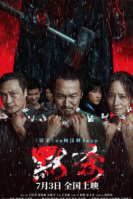 激情都市 校园 人妻 武侠