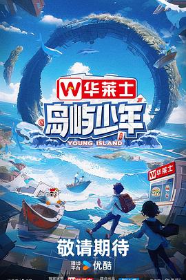 在线精品动漫一区二区无码
