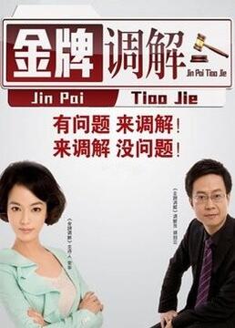 三年片在线观看免费观看大全中国