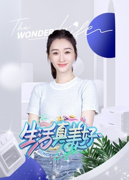 国产亚洲精品sese在线播放