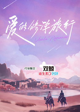 国产亚洲精品久久久久久入口