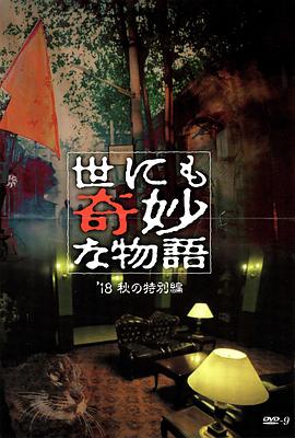 国产人妻无码一区二区三区免费