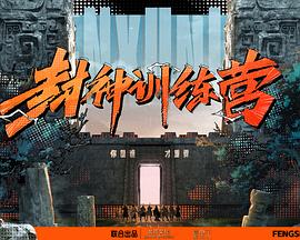 好男人在线社区www在线播放