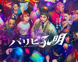 亚洲日韩精品国产一区二区三区