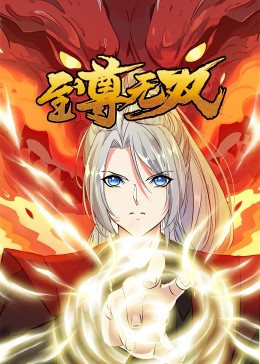 伊人精品无码一区二区三区电影