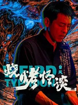 免费精品人在线二线三线区别
