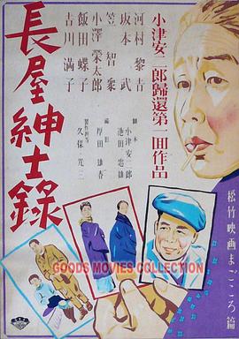 国产亚洲精品久久久久的角色