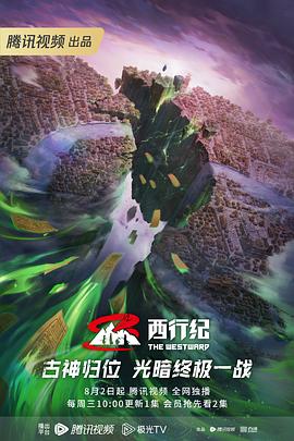 成人免费一区二区三区视频软件
