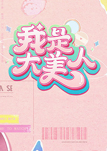 邻居少妇张开腿让我爽了在线观看