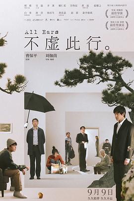无遮挡激情视频国产在线观看