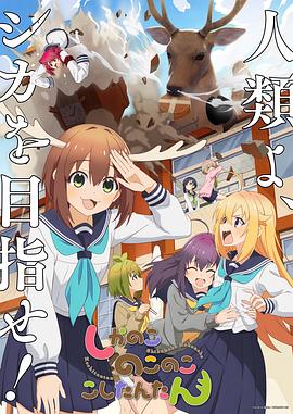 在办公室拨开老师内裤进入