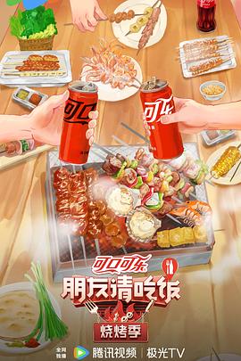 香蕉久久人人爽人人爽人人片av