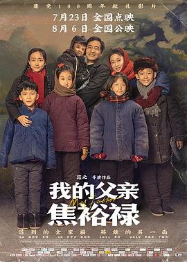 精品国产一区二区三区久久影院