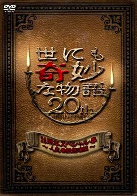 精品久久久无码人妻中文字幕