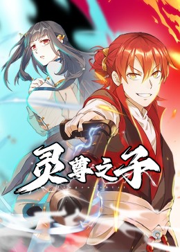 嫩草影院未满十八岁禁止入内
