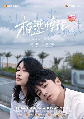 最新亚洲人成网站在线观看