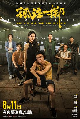 伊人色综合久久天天五月婷