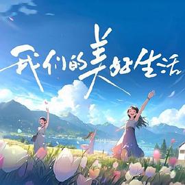 精品国产一区二区三区久久影院
