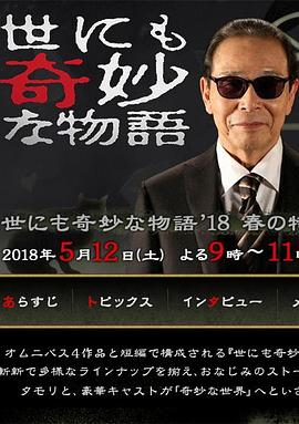 日韩av无码一区二区三区不卡毛片