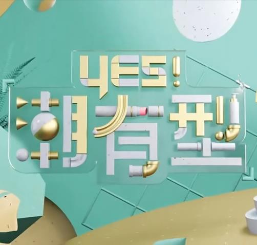伊人精品无码一区二区三区电影