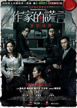 国产亚洲精品久久久久久入口